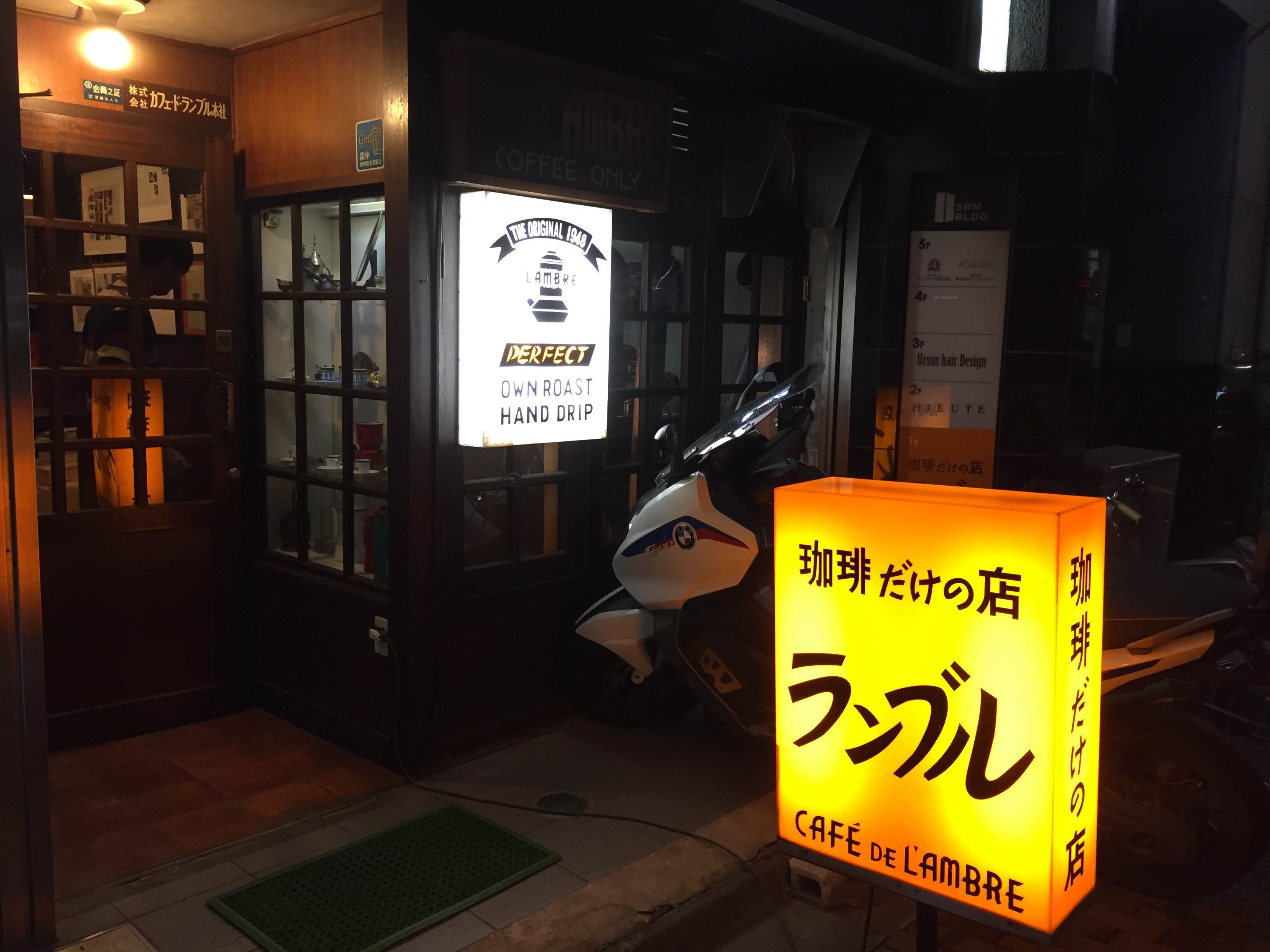 cafe_de_lambre_ginza_tokyo_japan